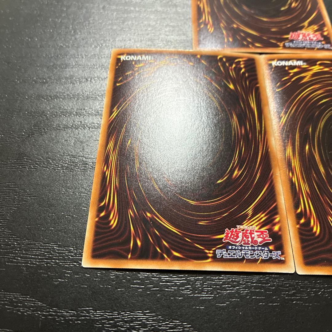 遊戯王　青眼の白龍　ホログラフィックパラレルレア3枚