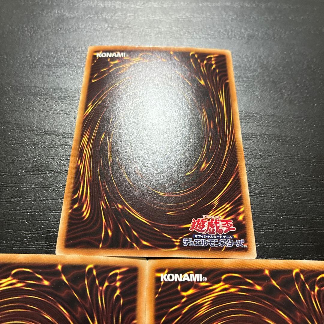 遊戯王　青眼の白龍　ホログラフィックパラレルレア3枚