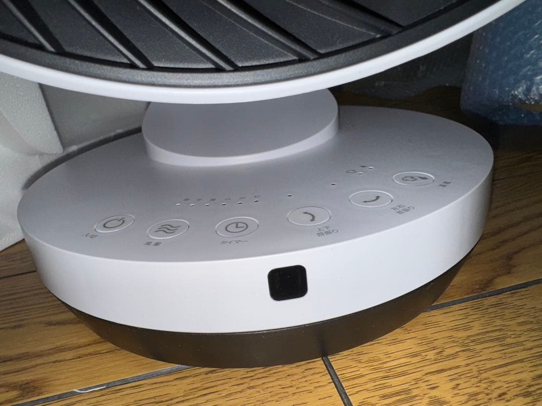 超美品 ヒート&クール HC-KR2306 乾燥ヒーター & サーキュレーター