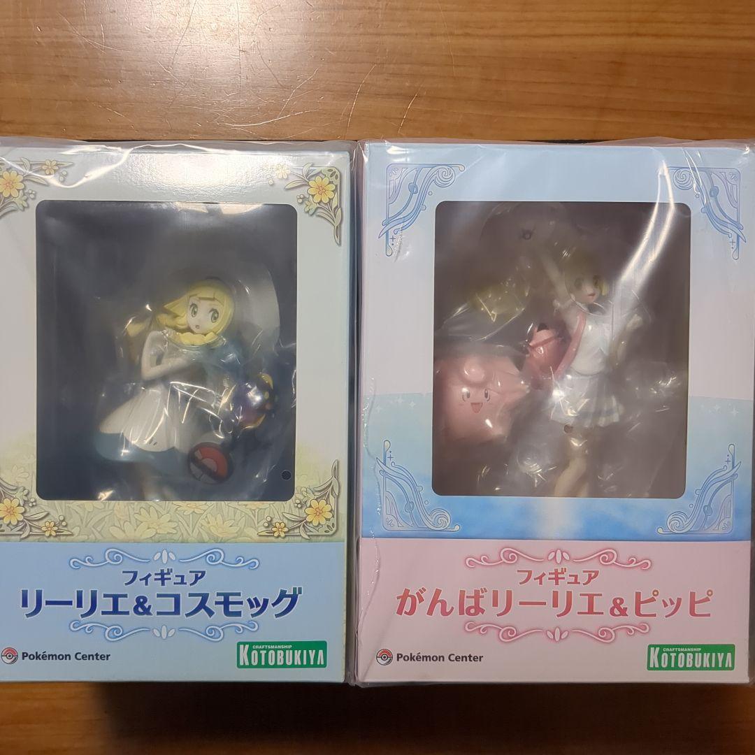 【新品未開封品】リーリエ フィギュア 2点 セット