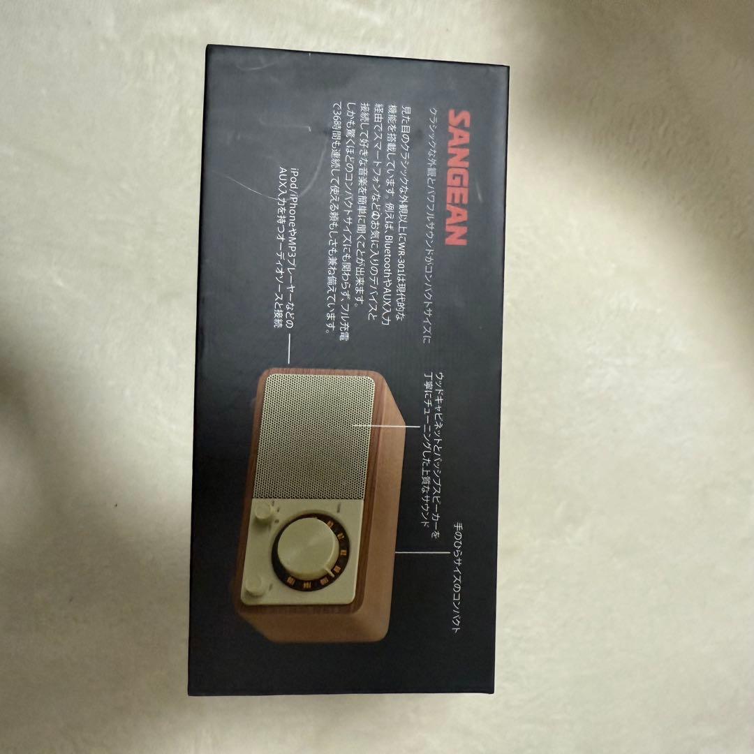 Sangean WR-301 ワイドFMラジオ / ポータブルスピーカー