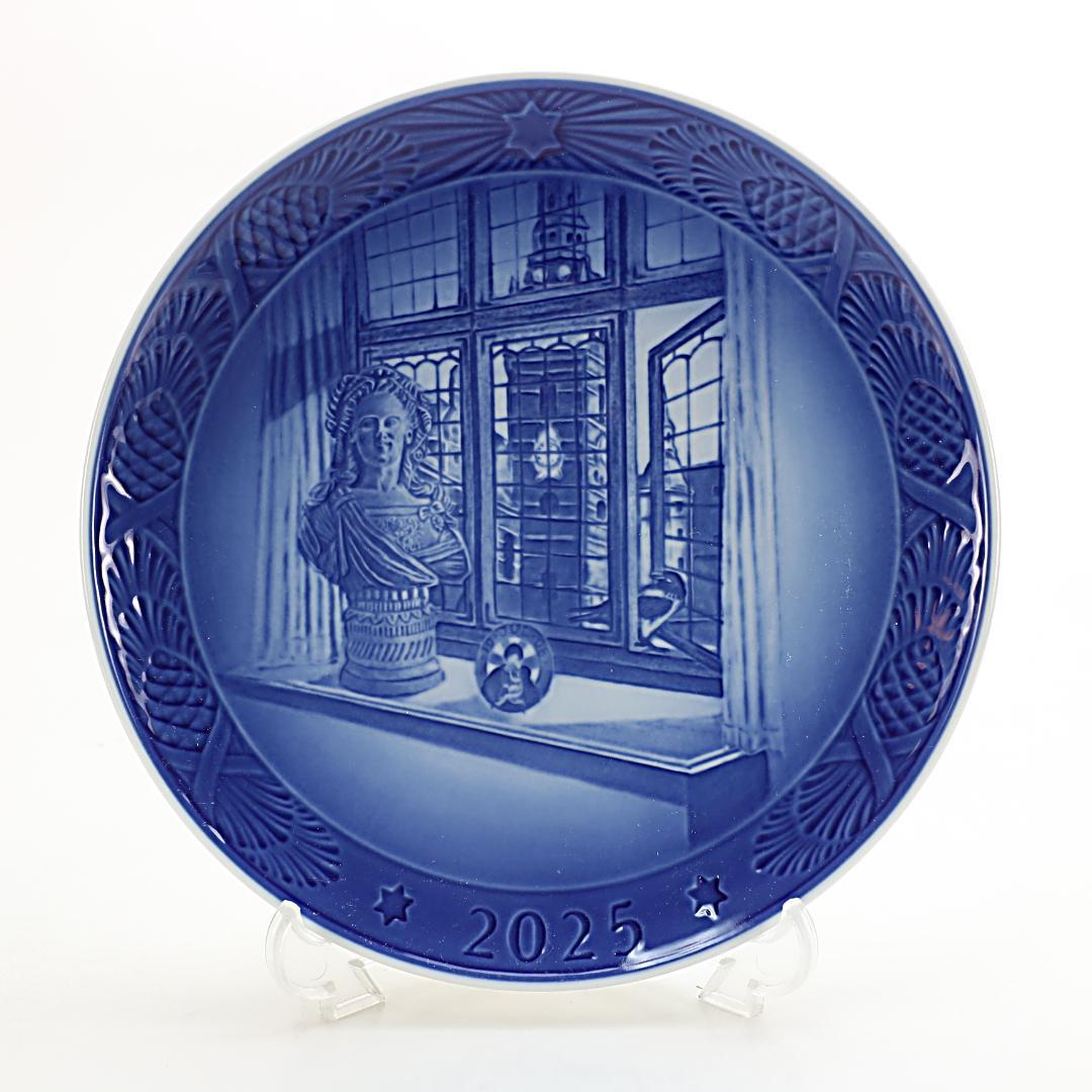 2025年 「ジュリアーヌ・マリー女王」 イヤープレート ロイヤルコペンハーゲン