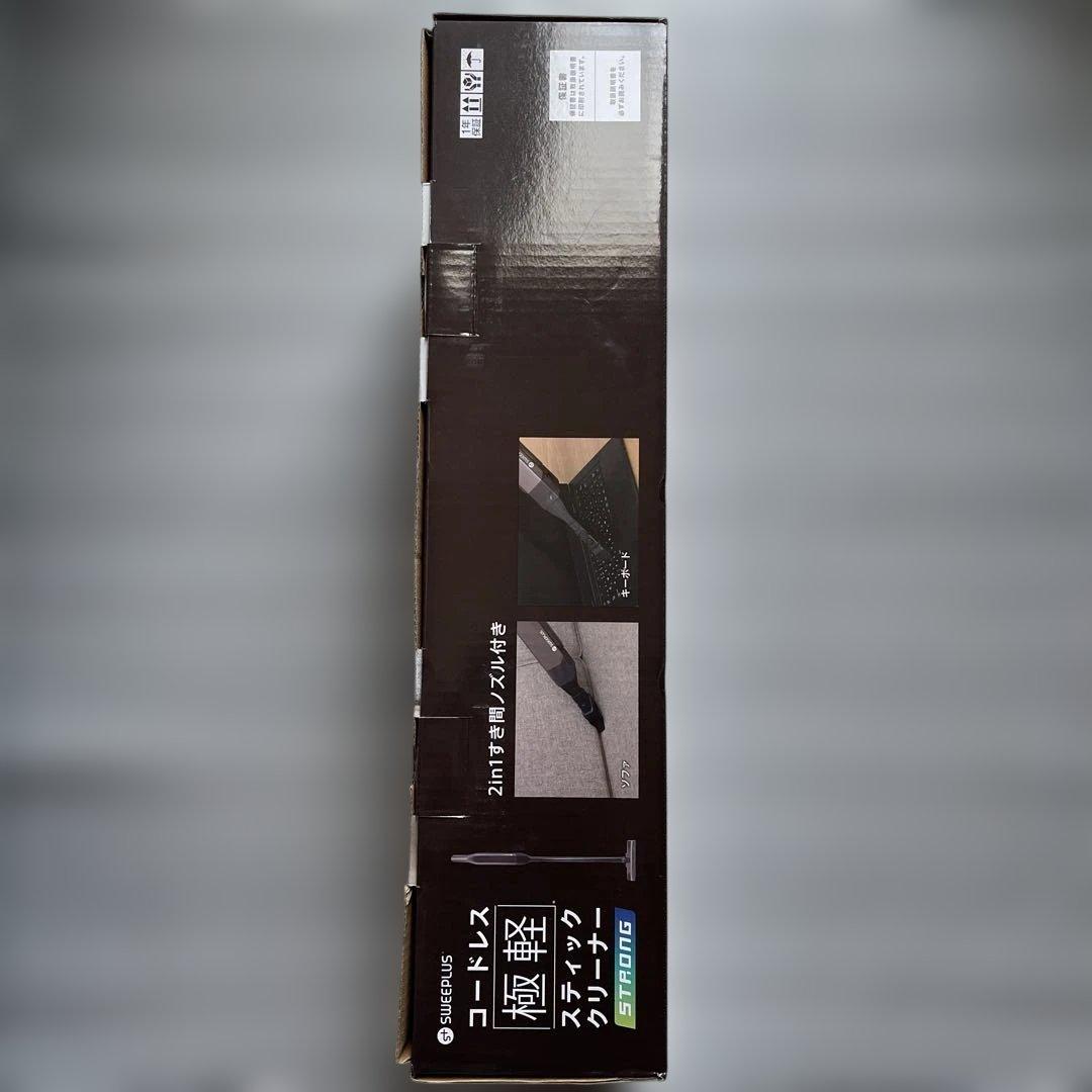 ここにゃんコードレス 極軽 スティッククリーナー ストロング