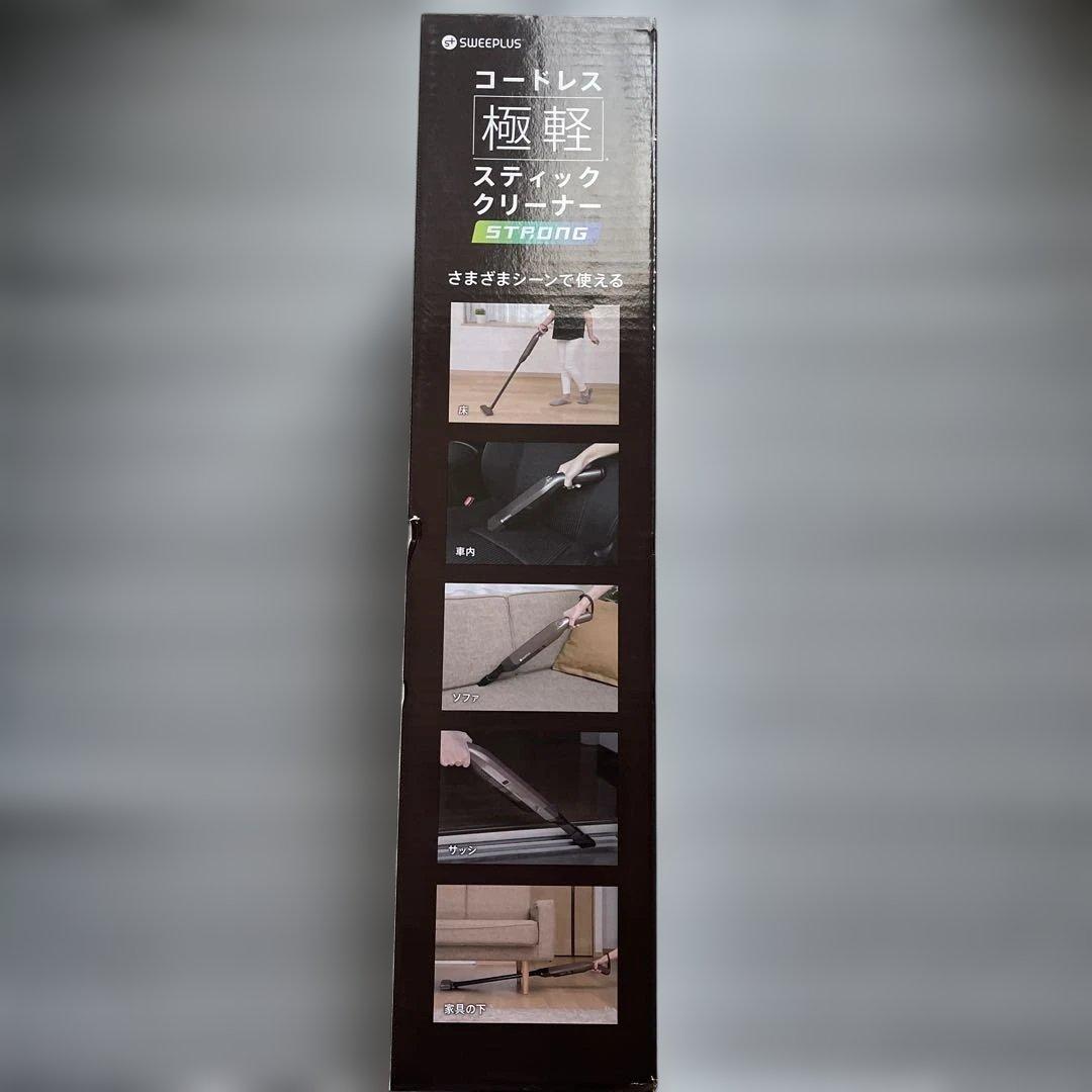 ここにゃんコードレス 極軽 スティッククリーナー ストロング