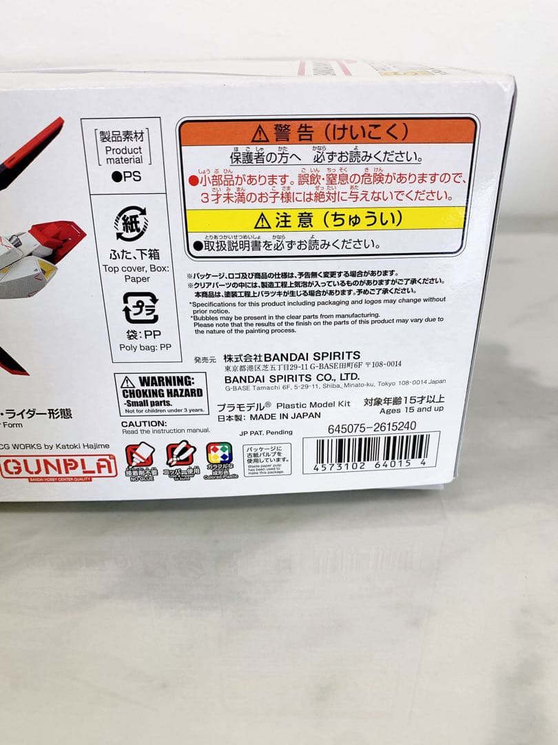 ＋【新品】MG 1/100 ゼータガンダム Ver.Ka(機動戦士Zガンダム)