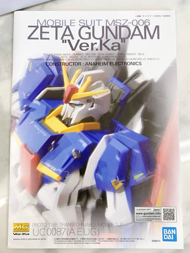 ＋【新品】MG 1/100 ゼータガンダム Ver.Ka(機動戦士Zガンダム)