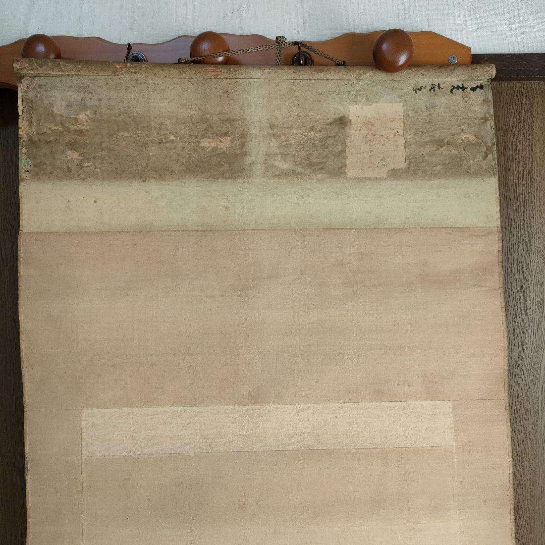 【新春 週末特価】掛け軸　花　鳥　日本画　花鳥　絵の部分綺麗な状態です　印有り