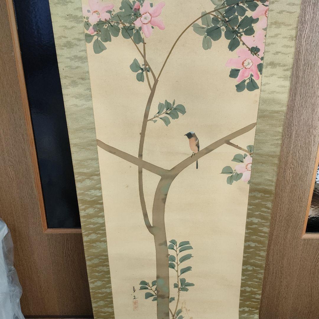 【新春 週末特価】掛け軸　花　鳥　日本画　花鳥　絵の部分綺麗な状態です　印有り