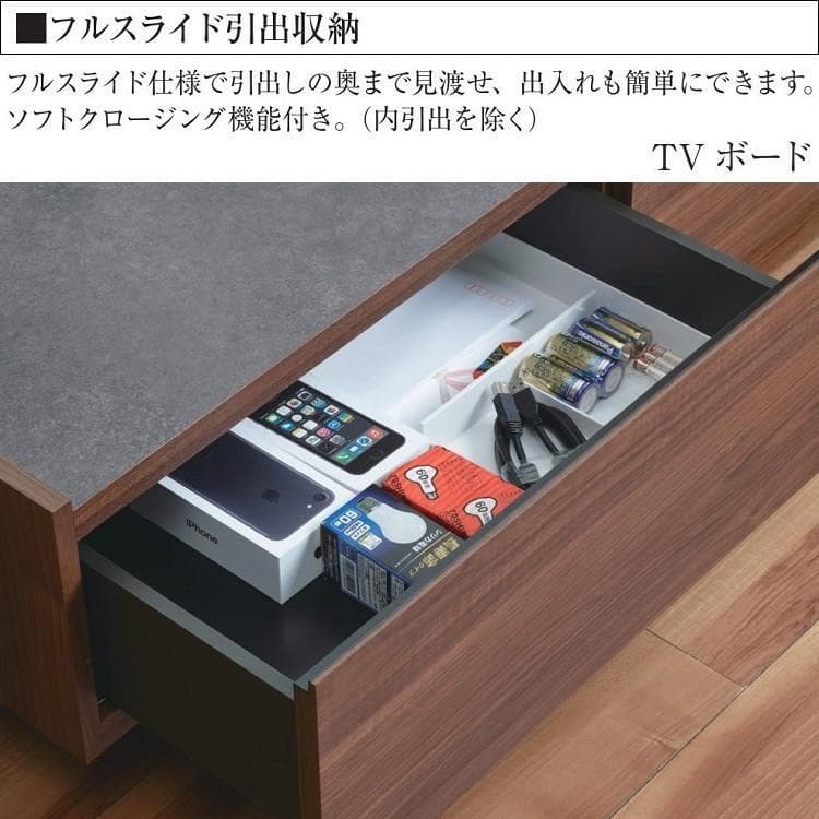 パモウナ テレビボード 幅180cm WV ウォールナット　引き取り可