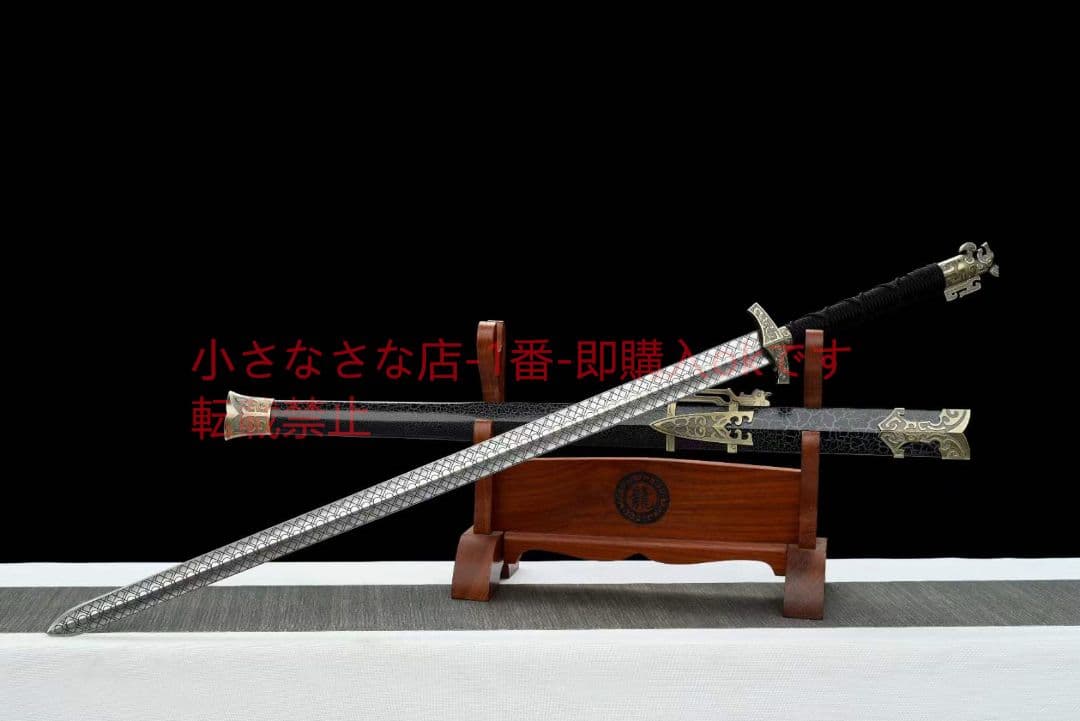 魔尊戦剣（白割れ）  古兵器 武具 刀装具 日本刀 模造刀 居合刀