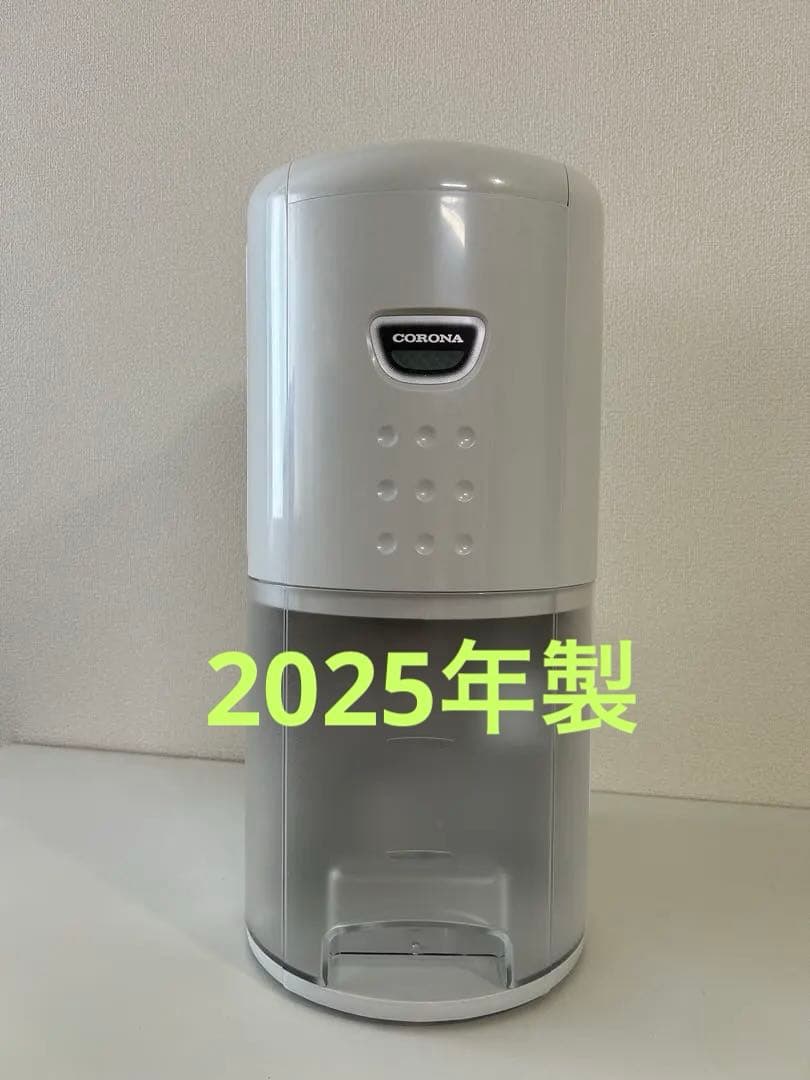 2025年製　極美品　コロナ衣類乾燥除湿機　CD-P63A2