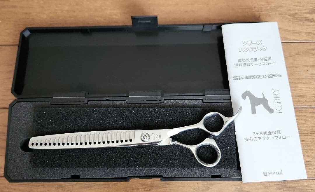 ケリー　ブレンダー 　S8000-23 トリミング ケース付き