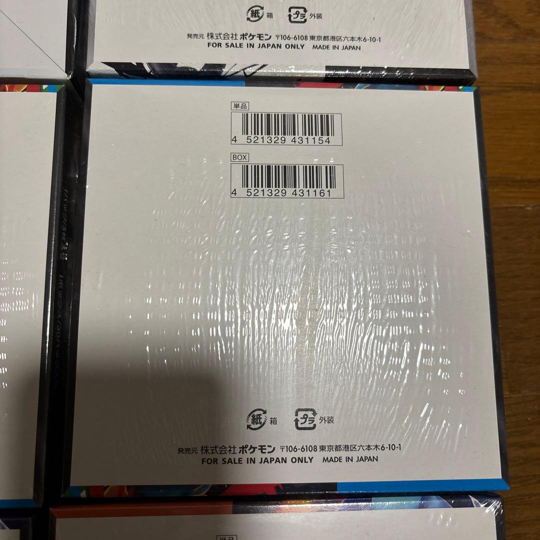 新品未開封　正規シュリンク付き　ポケカ　BOX セット売り！