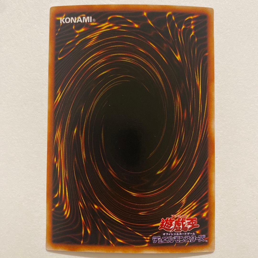 遊戯王　ヴァンパイア・ロード　ウルトラ　KA-02