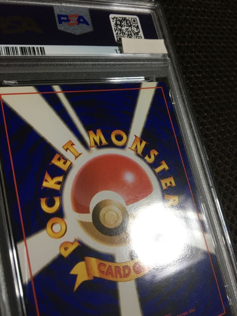 フォローで割引！ ポケモンカード PSA7 ナツメのゲンガー LV.39 ホロ