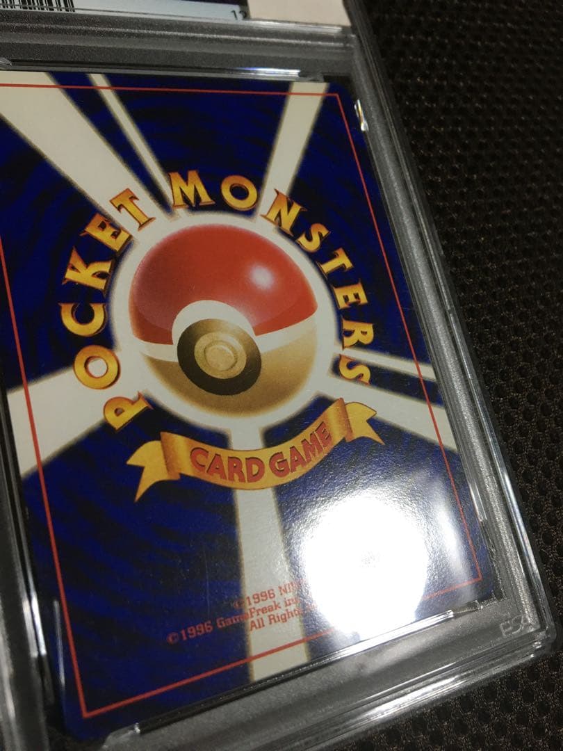 フォローで割引！ ポケモンカード PSA7 ナツメのゲンガー LV.39 ホロ