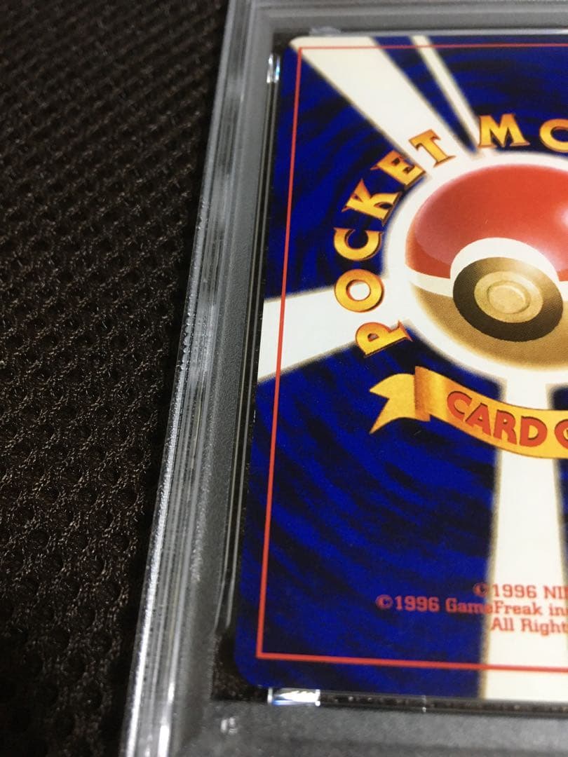 フォローで割引！ ポケモンカード PSA7 ナツメのゲンガー LV.39 ホロ