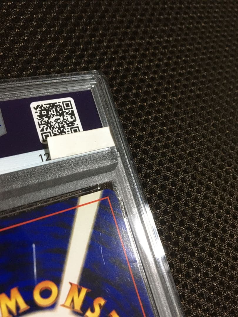 フォローで割引！ ポケモンカード PSA7 ナツメのゲンガー LV.39 ホロ