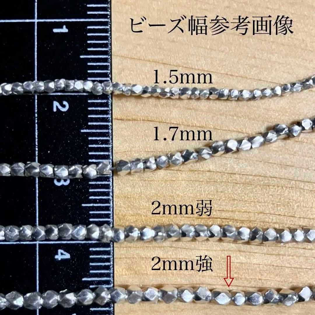 カレンシルバー　ソリッドビーズ　ランダムカット　ロングネックレス　60cm