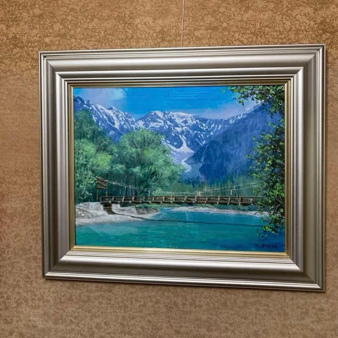 「上高地」 大山功 肉筆油絵