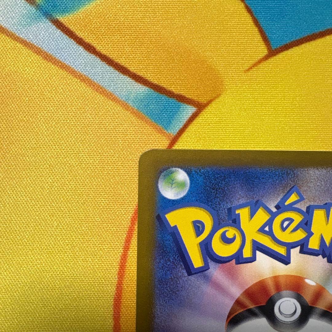 ポケモンカード ゼイユ　SAR