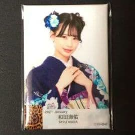 NMB48 和田海佑 生写真 グッズセット