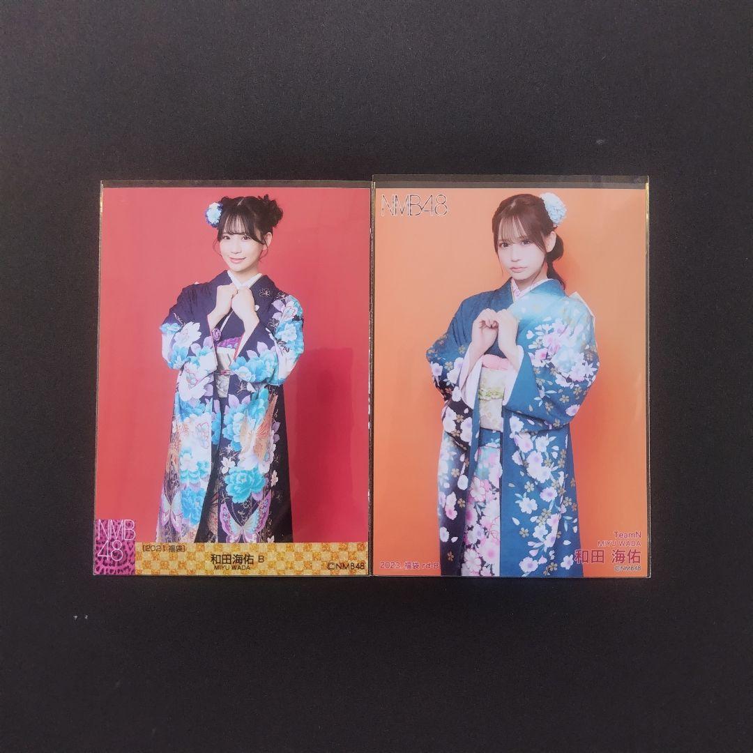 NMB48 和田海佑 生写真 グッズセット