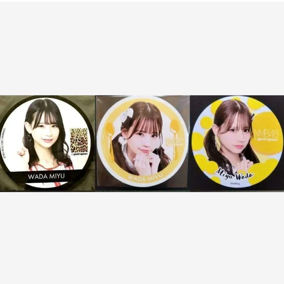 NMB48 和田海佑 生写真 グッズセット