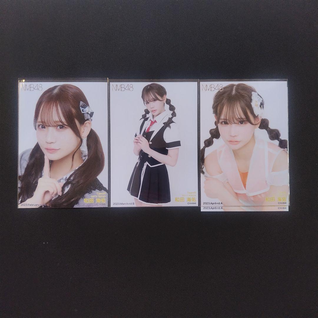 NMB48 和田海佑 生写真 グッズセット