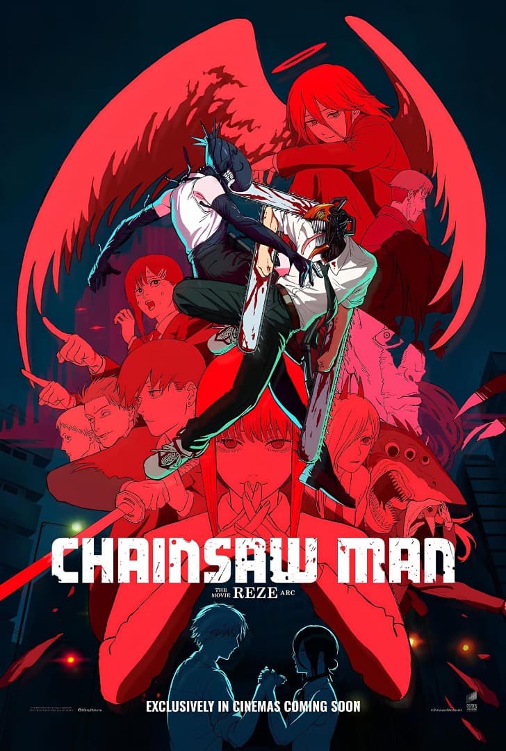 【映画館用両面ポスター】劇場版『チェンソーマン レゼ篇』 Ver.A