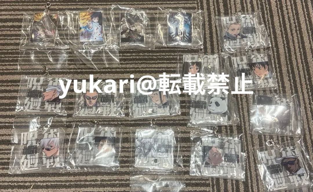 一番くじ 劇場版 呪術廻戦0 －1224－ 全種フルコンプ