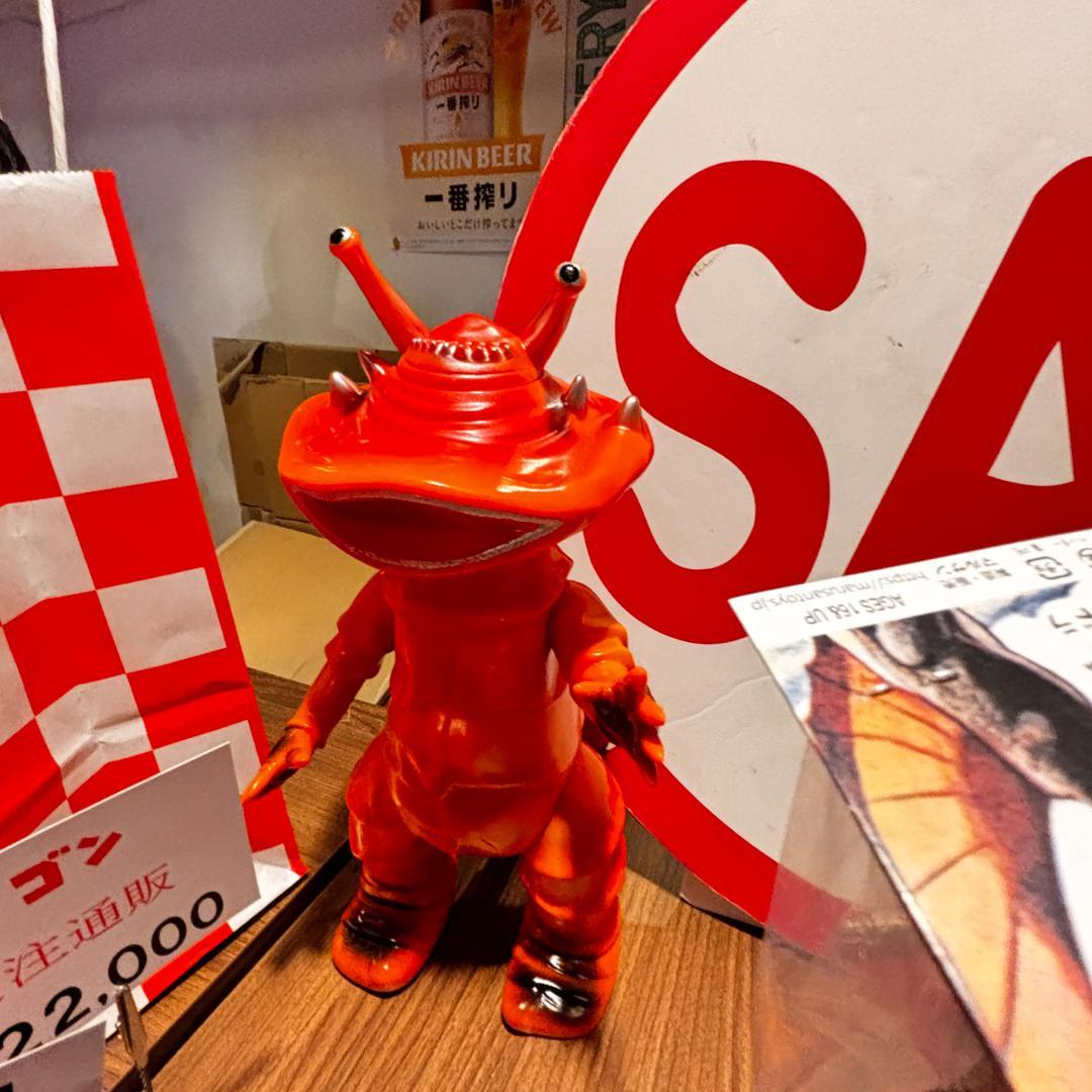 マルサン　カネゴン　４５０　 珍色　アルゼンチンカラー　レア