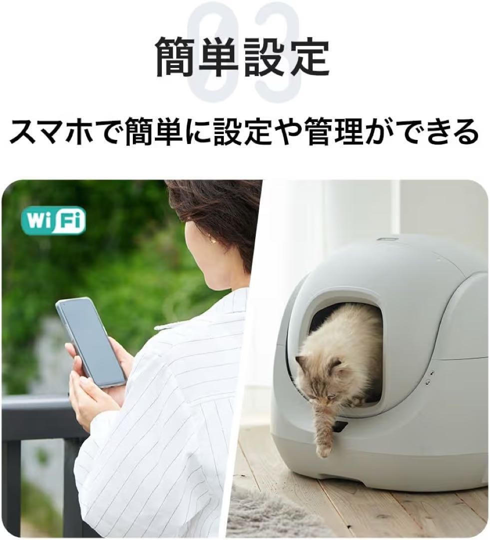 【新品】CATLINK SCOOPER SE Lite 猫用 自動トイレ