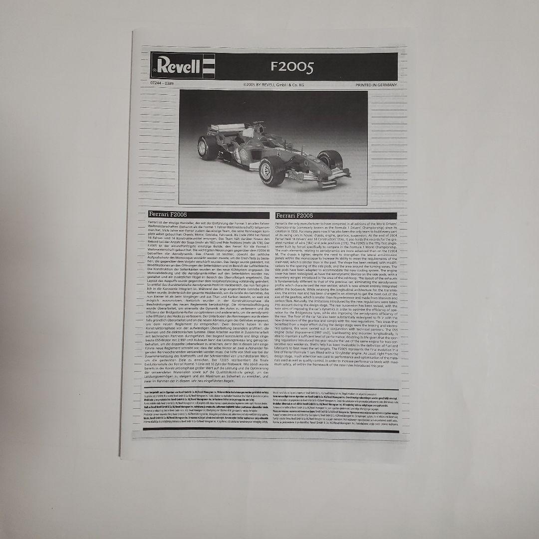 レベル フェラーリF2005 マルボロデカール付き 1/24 未組立中古品