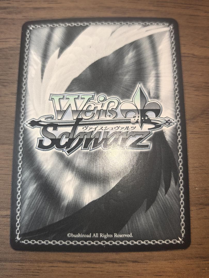 ヴァイスシュヴァルツ SSP Hopeland 郁田はるき