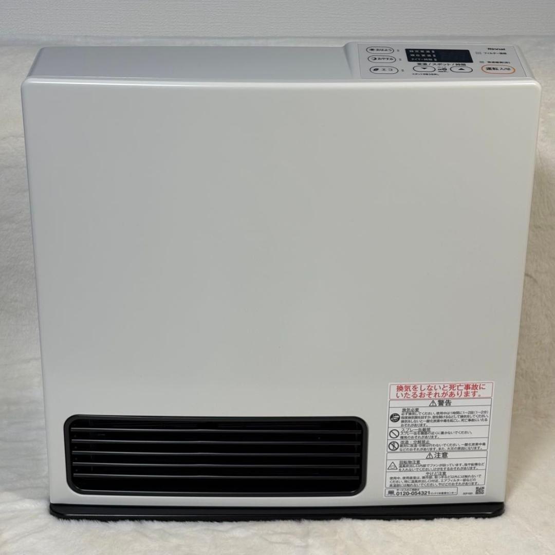 Rinnai リンナイ SRC-365E ガス ヒーター PLガス用 ホース付き