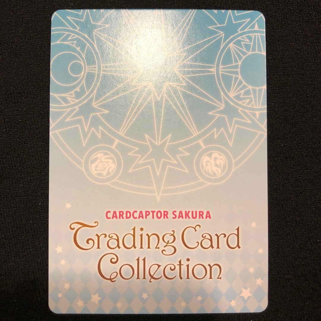 【希少】大道寺知世 01-081 トレーディングカード