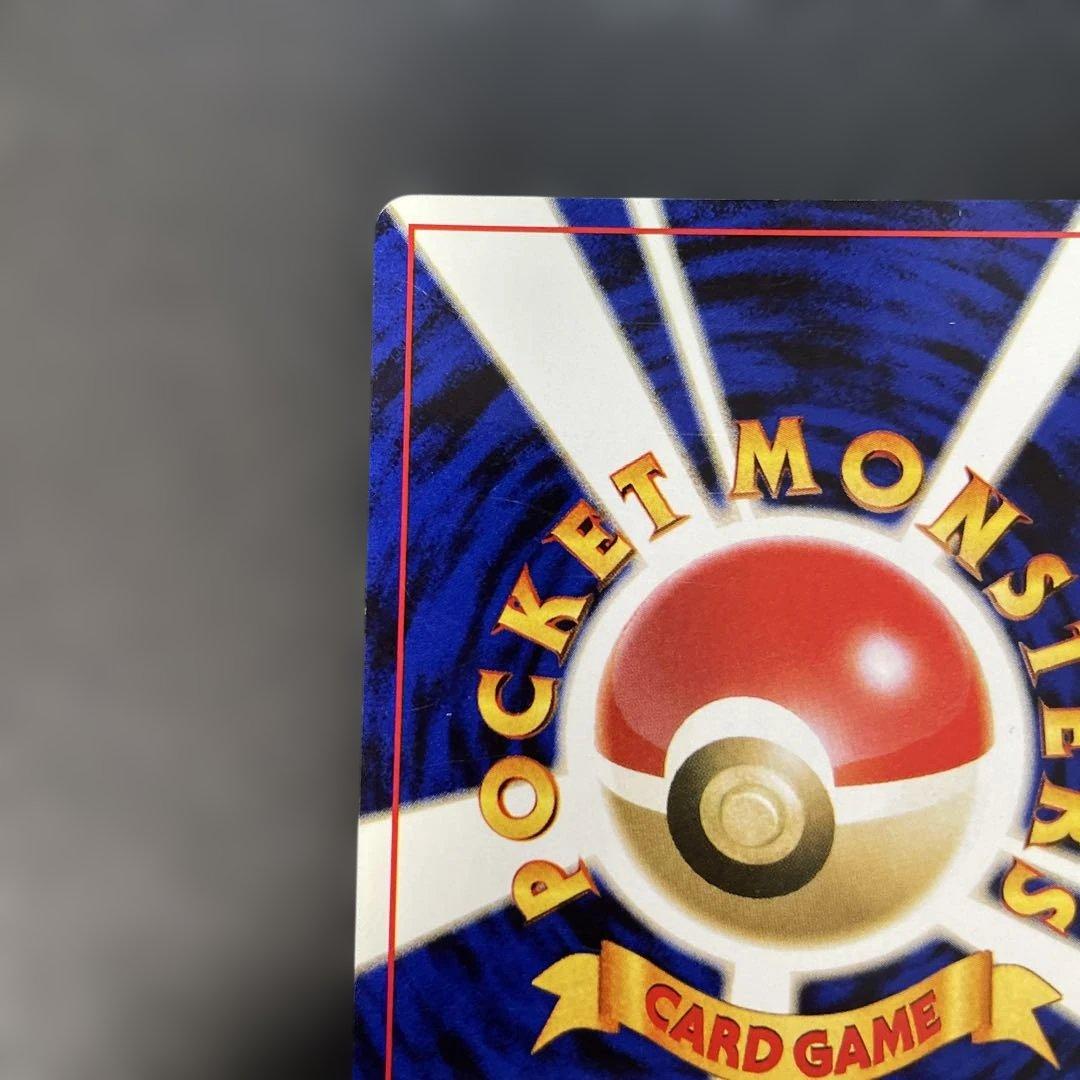 ポケモンカード旧裏　GR団のミュウツー　ポケモンカードGB2特典　2d