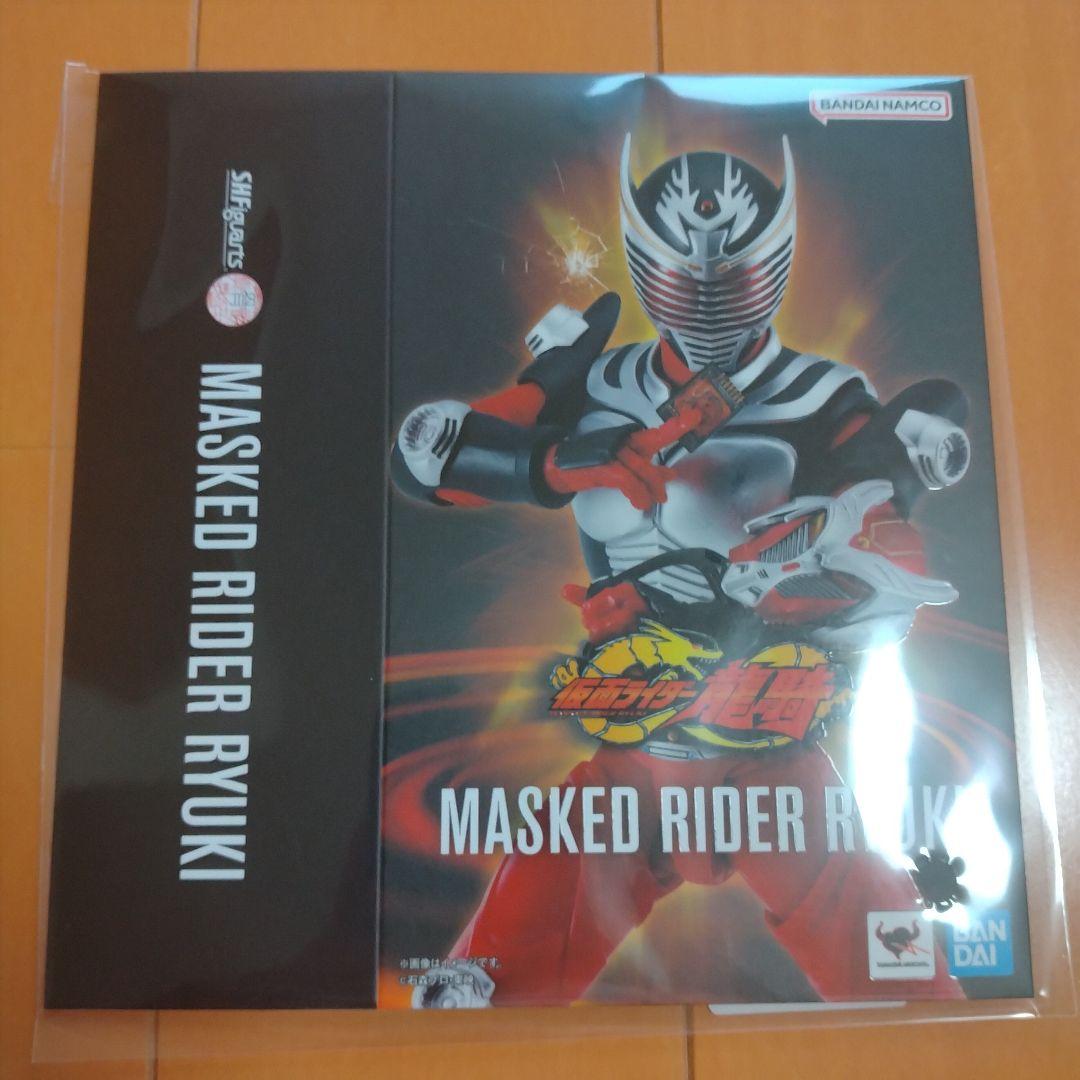 【限定スリーブ付】仮面ライダー龍騎　S.H.Figuarts 真骨彫製法
