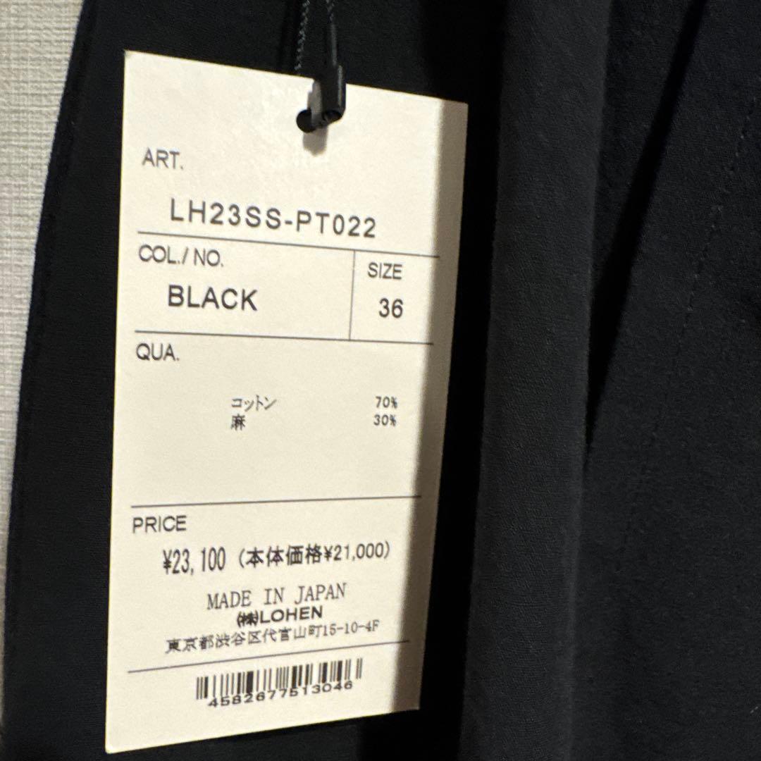 lohen ハイカウントバルーンパンツ ローヘン