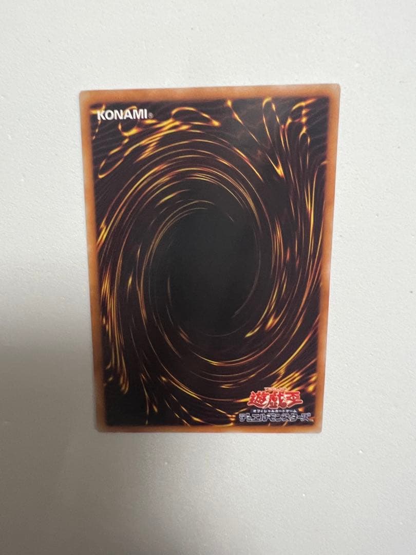 シャイニング・フレア・ウィングマン レリーフ