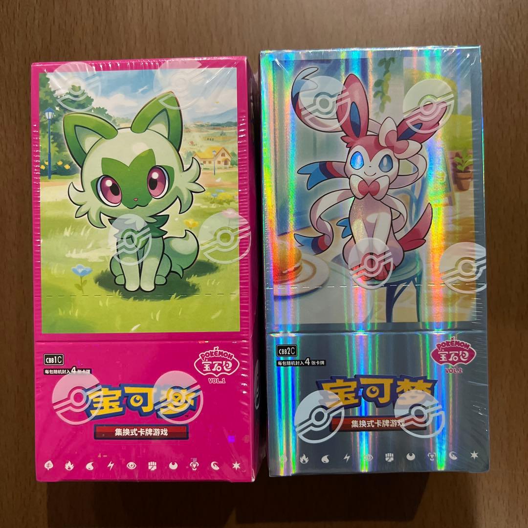 ポケモンカードゲーム　宝石包　Vol.1 Vol.2 新品未開封　各1BOX