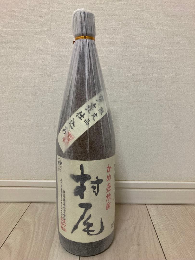 村尾 本格焼酎 詰口年月日 2025年