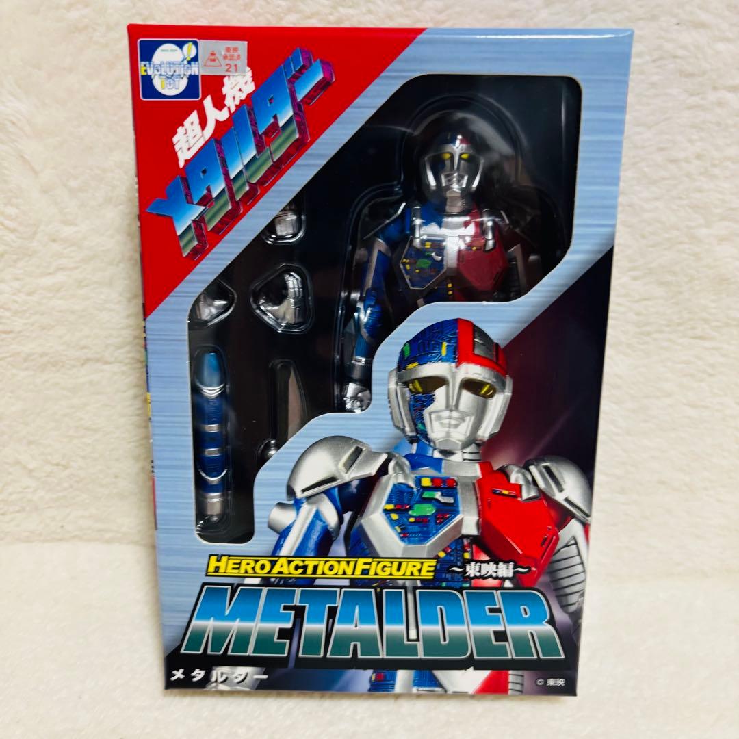 エヴォリューショントイ ヒーローアクションフィギュア 東映編 超人機メタルダー