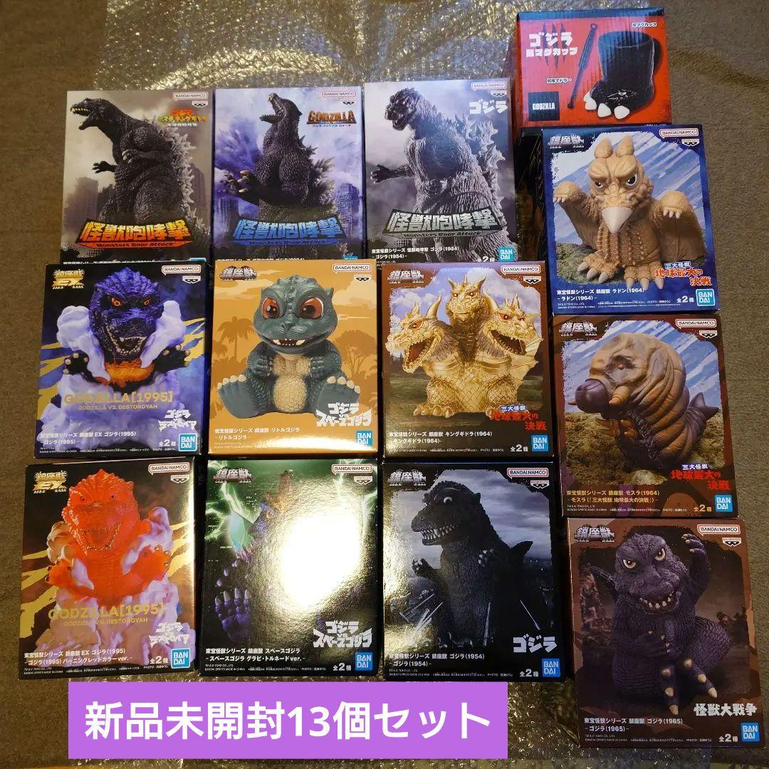 【新品未開封】ゴジラ鎮座獣＆咆哮撃フィギュア 8体セット+ゴジラ足マグカップ