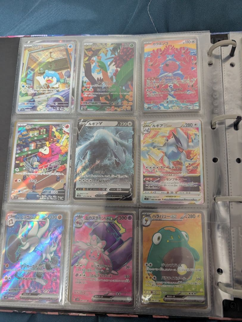 ポッチャマ CHR SM11b ドリームリーグ 052/049