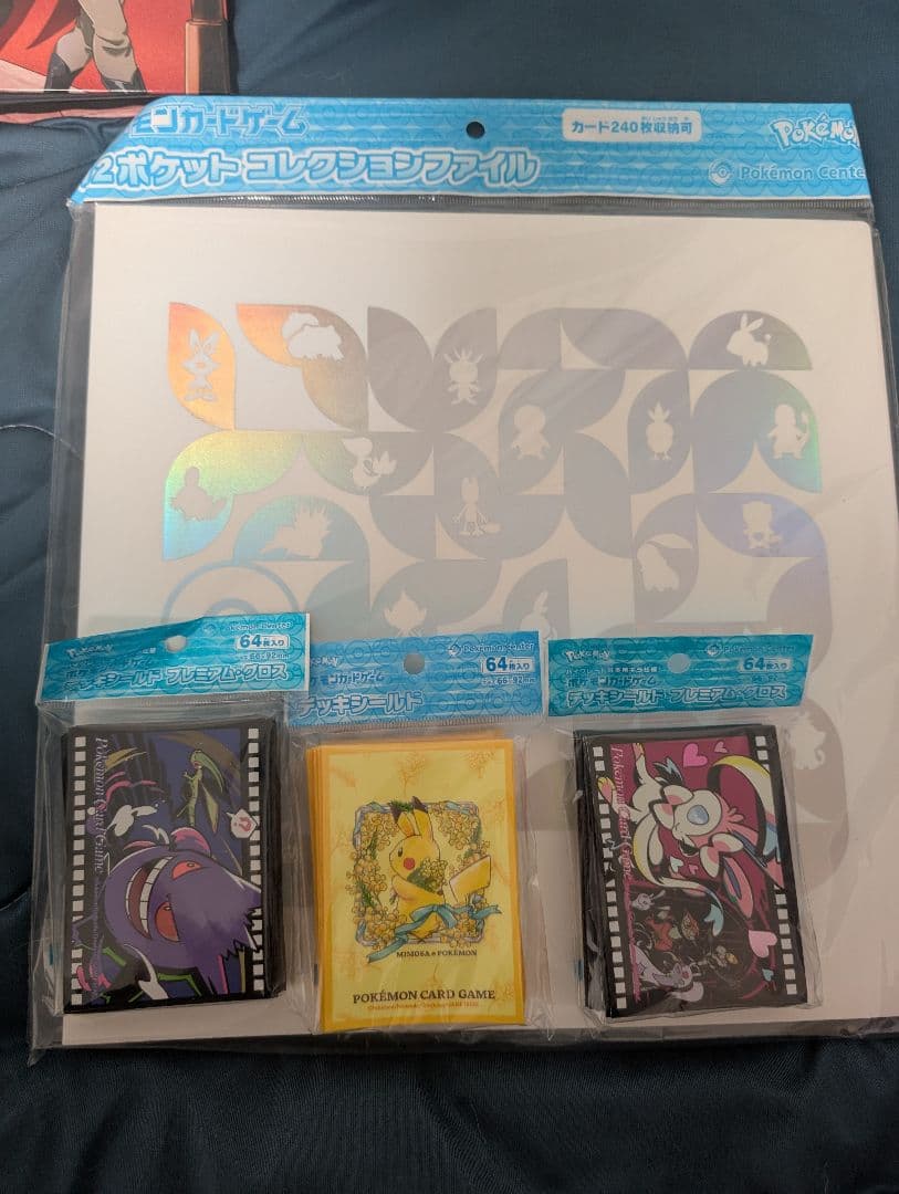 ポッチャマ CHR SM11b ドリームリーグ 052/049