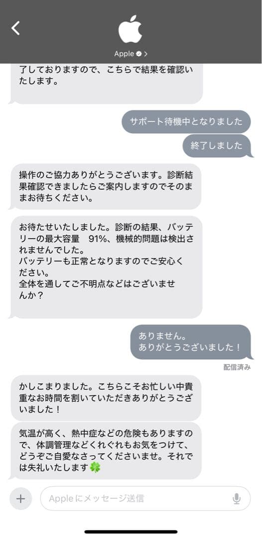 iPad Pro 11インチ第二世代、Apple pencil第二世代セット