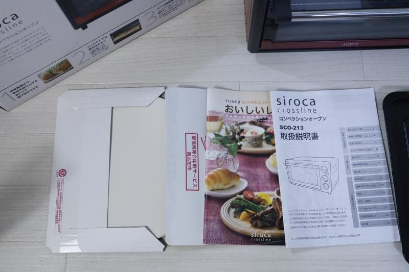 未使用・保管品◆siroca コンベクションオーブン　レッド