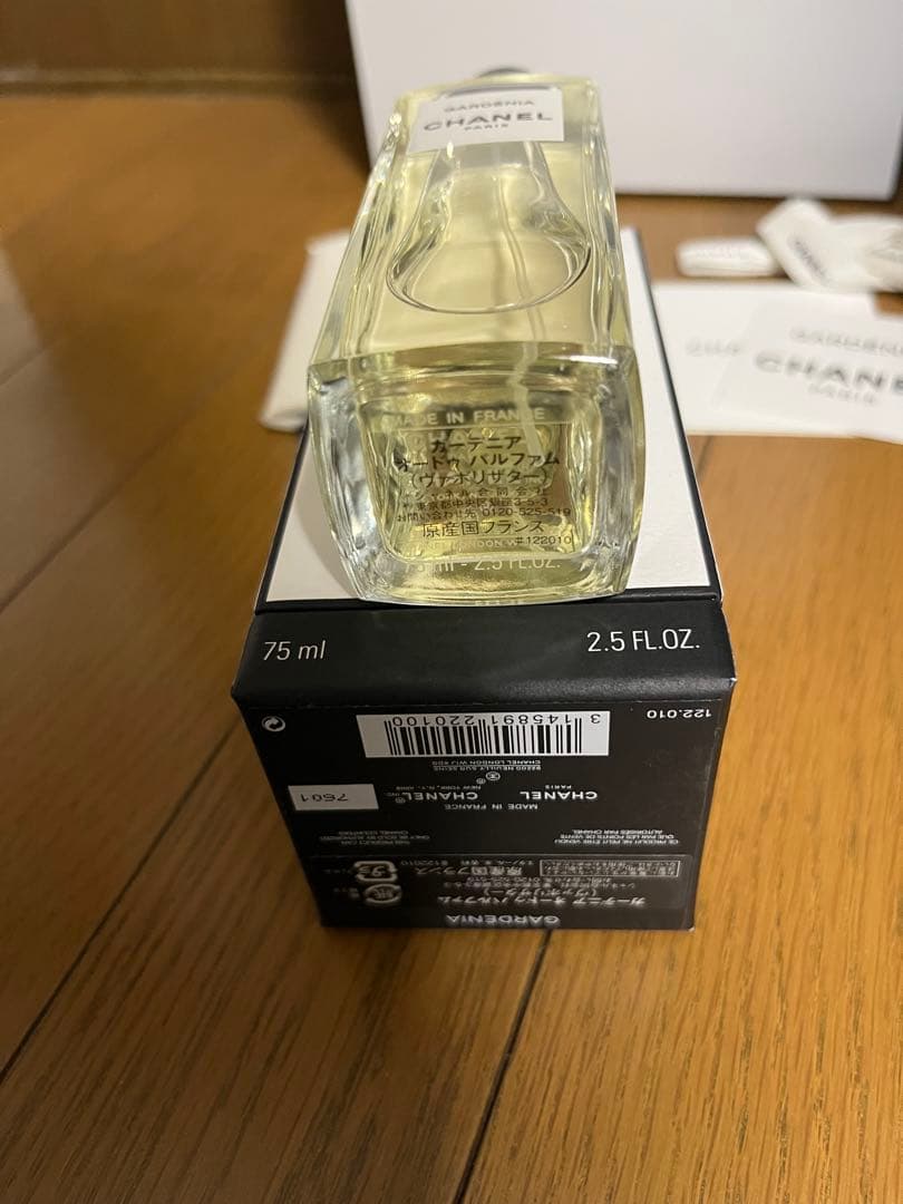 CHANEL GARDÉNIA オードパルファム 75ml
